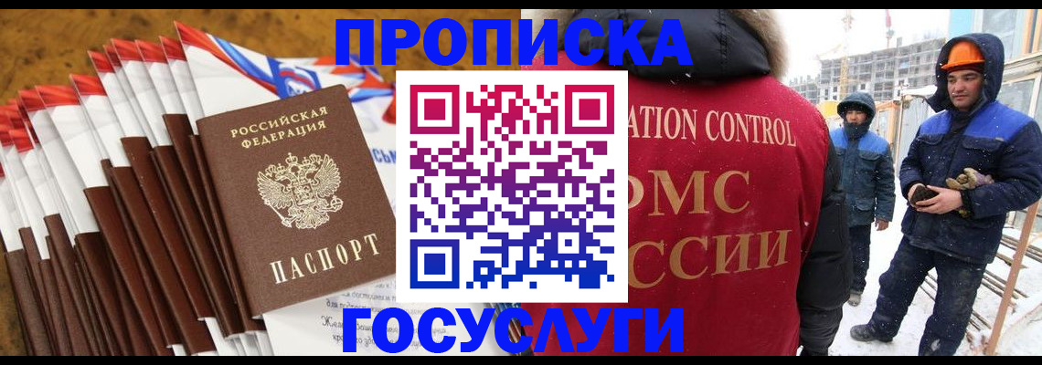 найти адрес прописки в Валдае