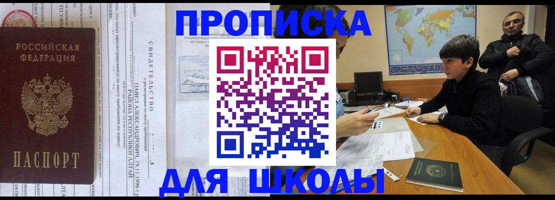 регистрация в Валдае